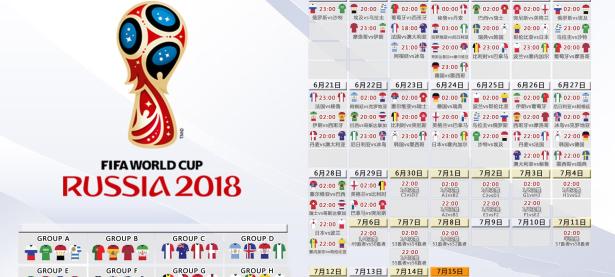 FB体育-跨越时空的制胜，从绿茵场到乒乓台，英格兰横扫波兰与樊振东关键一击的胜利哲学